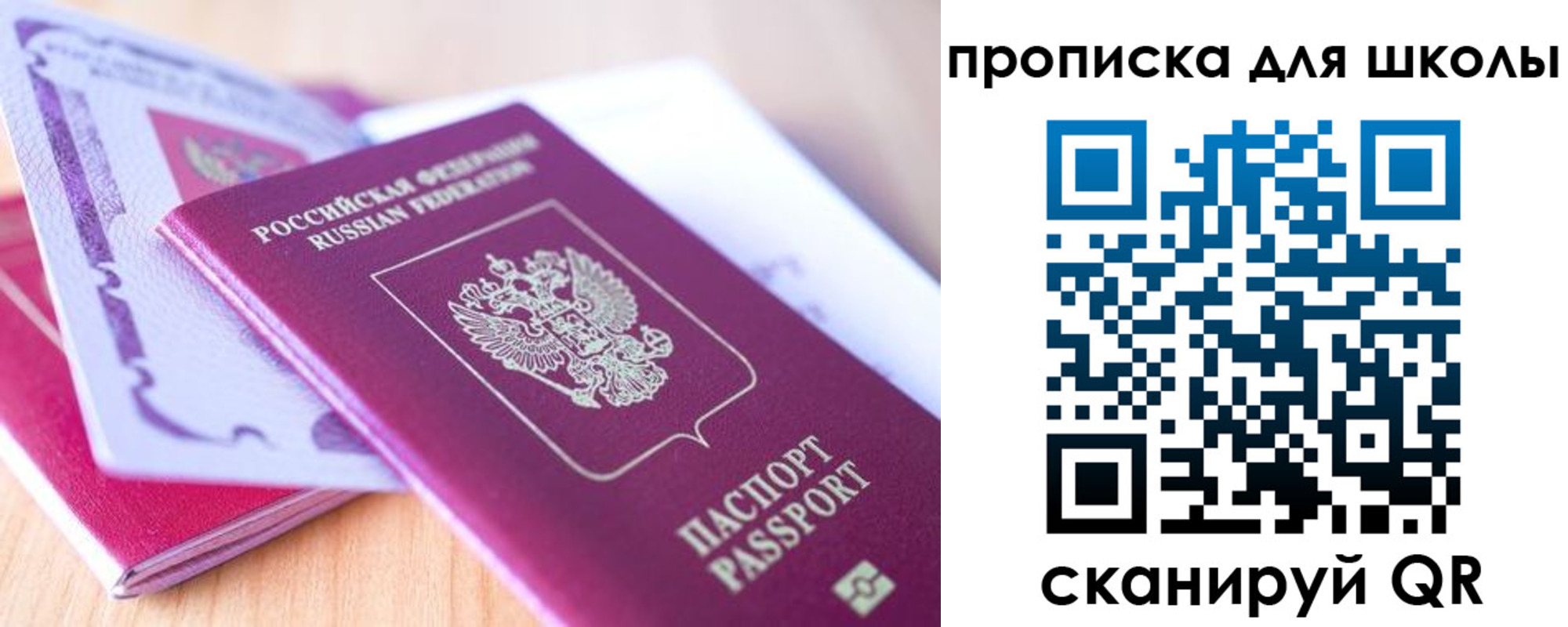 где прописаться в Каменск-Шахтинском