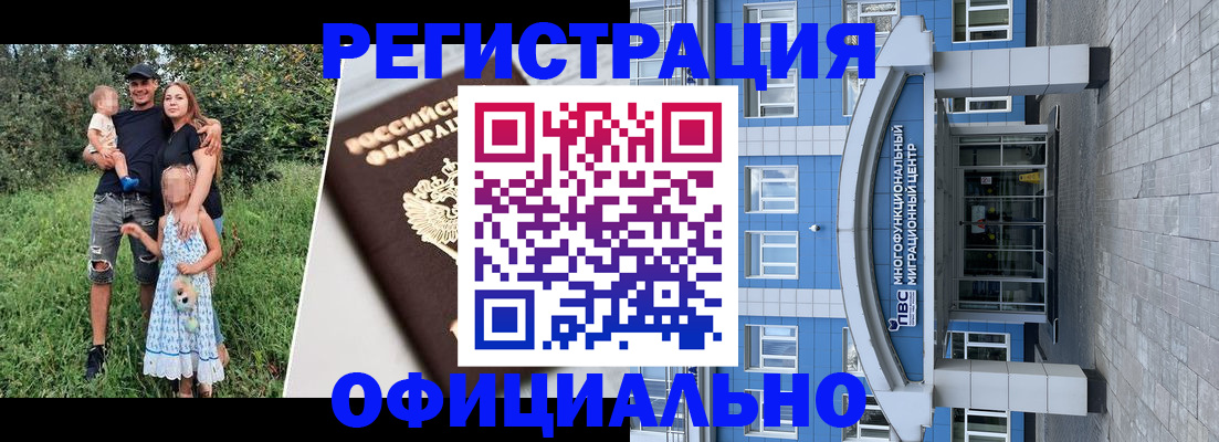 прописка в квартире в Каменск-Шахтинском