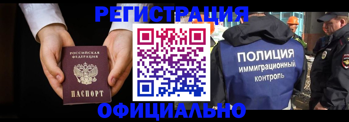 регистрация для дет. сада в Каменск-Шахтинском