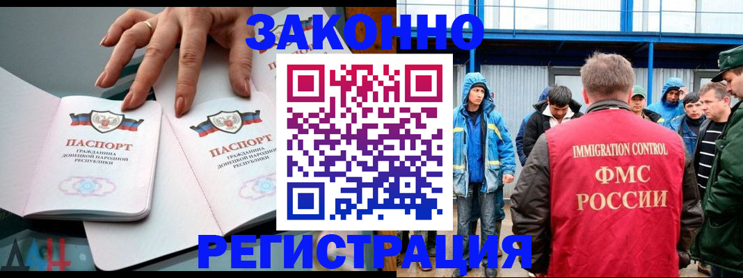 временная регистрация госуслуги в Каменск-Шахтинском